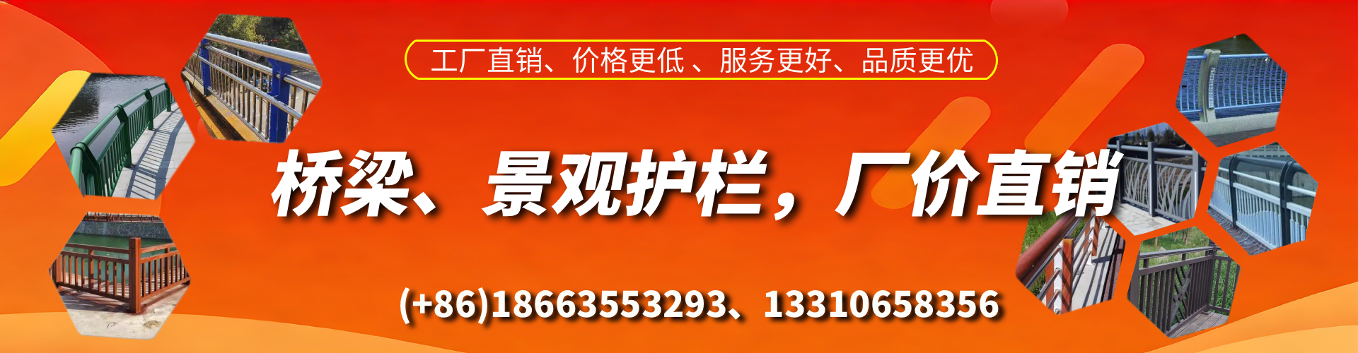 宜宾桥梁护栏生产厂家